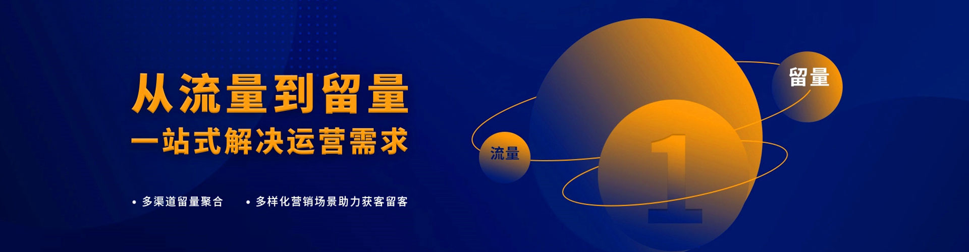 溪湖信息流代理
